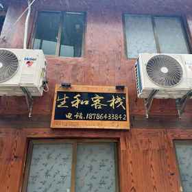 Hotel Exterior1Sheng Wa Inn,岑巩县飯店