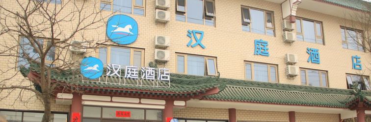 其他 HanTing Hotel (Tianshui Nanguosi)