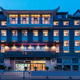 Hotel Exterior 1 James Joyce Coffetel Hotel (Beijing International Trade Sihuidong Subway Station Branch), Shin Kong Place Hotels