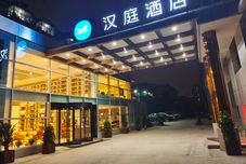 기타 HanTing Hotel (Taiyuan Dongzhonghuan Shanda Sanyuan)