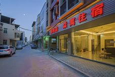 Others Qiyu Accommodation (Shantou University Road Store)