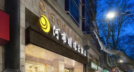 Lain-lain 2 Mingzhu Hotel