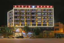 Lain-lain Ludian Yueyue Hotel