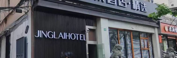 その他 Jinglai Select Hotel (Shanghai Railway Station)