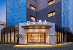 Others 2 Atour Hotel Shanghai Jing'an IMIX Park