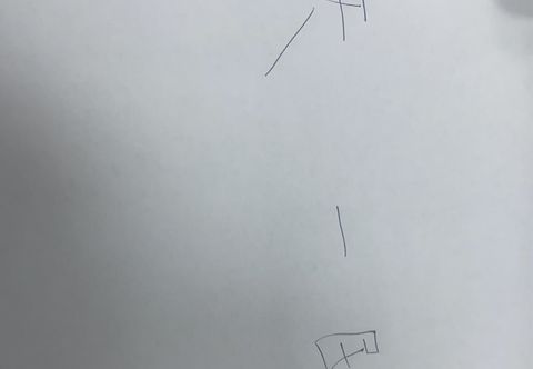 Others Yongding Tianyi Homestay