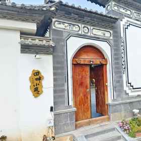 Hotel Exterior 1 Nhà nghỉ Tianpan ở Phố cổ Shaxi, Khách sạn Di Độ