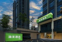 Lain-lain 2 Haiyou Hotel (Changsha Huanchuang Enterprise Plaza)