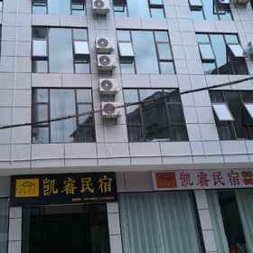 Hotel Exterior 1 ไค่รุ่ย โฮมสเตย์ (อุทยานแห่งชาติป่าไม้จางเจียเจี้ยอู่หลิงหยวน), โรงแรม & ที่พัก อู๋หลิงหยวนชวู่