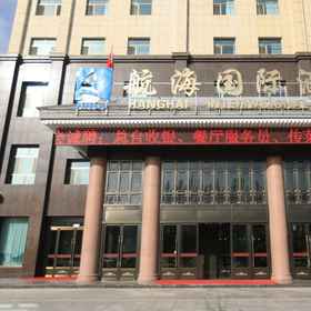 Hotel Exterior 1 Jiuquan Hanghai International Hotel, Jinta Xian Hotels