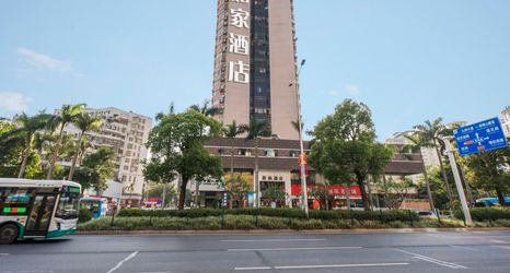 อื่นๆ 2 Home Inn·NEO (Zhuhai Gongbei Port)