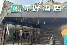 其他 Ni Hao Hotel (Shanghai Qingpu Zhujiajiao Guzhen)