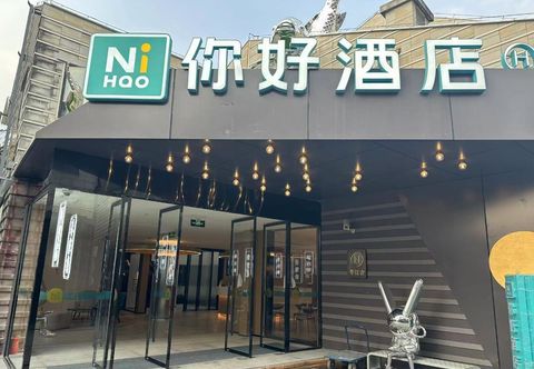 Others Ni Hao Hotel (Shanghai Qingpu Zhujiajiao Guzhen)