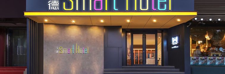 Others World Smart Hotel (Jinan West Market Provincial Hospital)