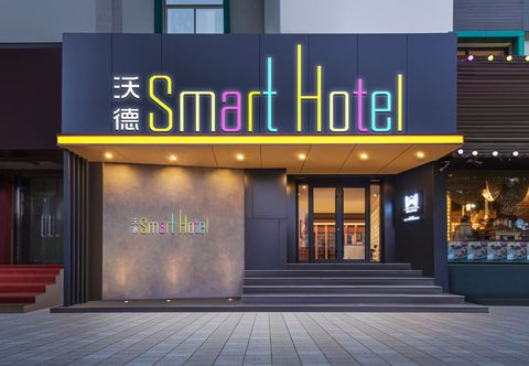Others World Smart Hotel (Jinan West Market Provincial Hospital)