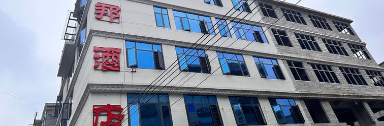 其他 Zhenxiong Gubang Hotel