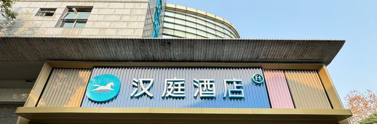 Khác HanTing Hotel (Shanghai Xinguoji Bolanzhongxin Jinxiu Road)