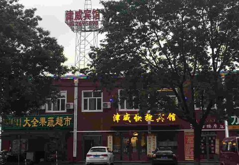 Others Dorbert Zinwei Express Hotel