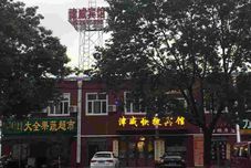 其他 Dorbert Zinwei Express Hotel
