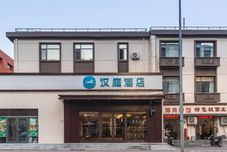 기타 HanTing Hotel (Tianjin Olympic Sports Center Water Park)