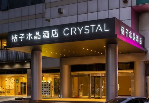 기타 Crystal Orange Hotel Nanjing Drum Tower
