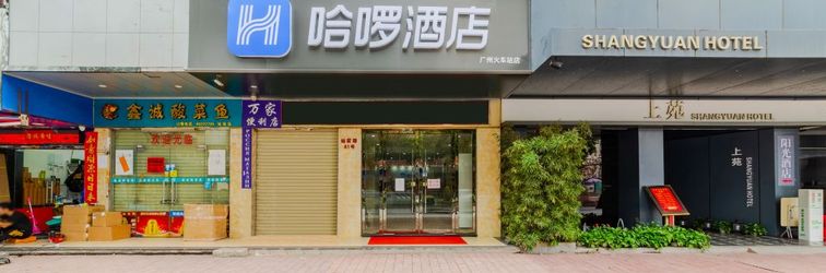 Others Hello Hotel (Guangzhou Railway Station Zhanqian Road)