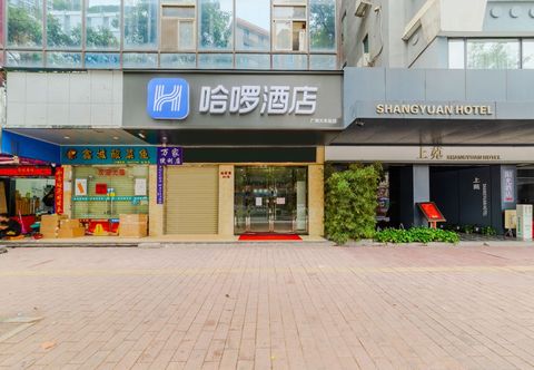 Others Hello Hotel (Guangzhou Railway Station Zhanqian Road)