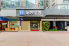 Others Hello Hotel (Guangzhou Railway Station Zhanqian Road)