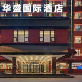 Hotel Exterior 1 Huasheng International Hotel, Hotel Chengdu Technological University （Southwest Gate）