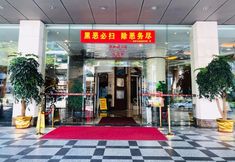 Others 4 AsiaInfo E-sports Hotel (Shenzhen Luohu)