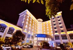 Others 3 Huanglianhe Hotel