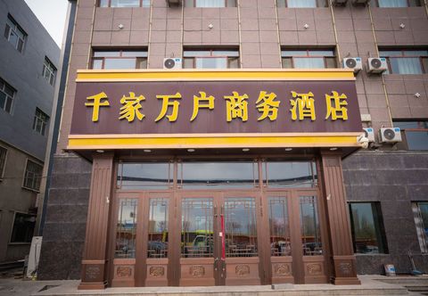 Others Qianjiawanhu Business Hotel