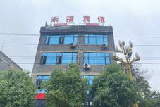 其他 Zhenxiong Yongfu Hotel