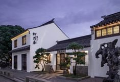 Others 2 Suzhou Pingjiang Road Yihe Songmaoju (Pingjiang Road Historic Street Shop)