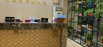 อื่นๆ 2 Xicheng Hotel