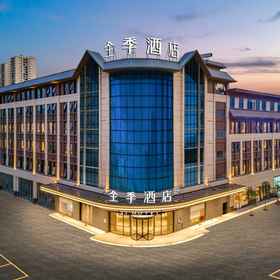 Logo 1 JI Hotel (Yuxi Nie Er Music Square Store), Xinping Yizu Daizu Zizhixian Hotels