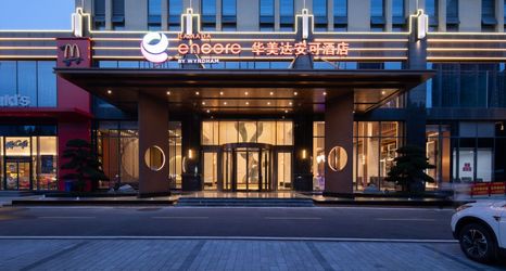 Others 2 Ramada Encore Hotel (Wuhan Wangjiawan Yulong Road Subway Station Shop )
