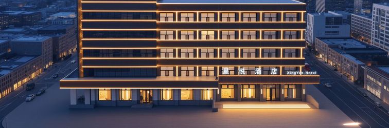 Others Xingyue Hotel (Dashang New Mart Jiamusi Station)