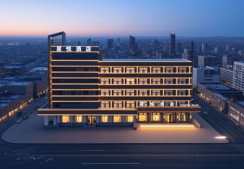 Others Xingyue Hotel (Dashang New Mart Jiamusi Station)