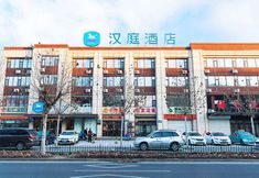其他 4 Hanting Zibo Zhou Village District Government Wu Yue Plaza Hotel