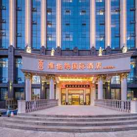 Hotel Exterior 1 Vienna International Hotel (Xinyang Municipal Government Railway Station), Shihe Qu Hotels