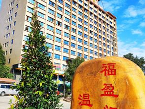 其他 4 Fuyingmen Hot Spring Hotel