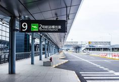 Others 2 Only Love Select Hotel (Xianyang International Airport)