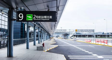 Others 2 Only Love Select Hotel (Xianyang International Airport)