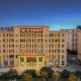 Logo 1 Vienna Hotel Shanghai Songjiang Film & TV Park, MIRACLE美发沙龙 호텔