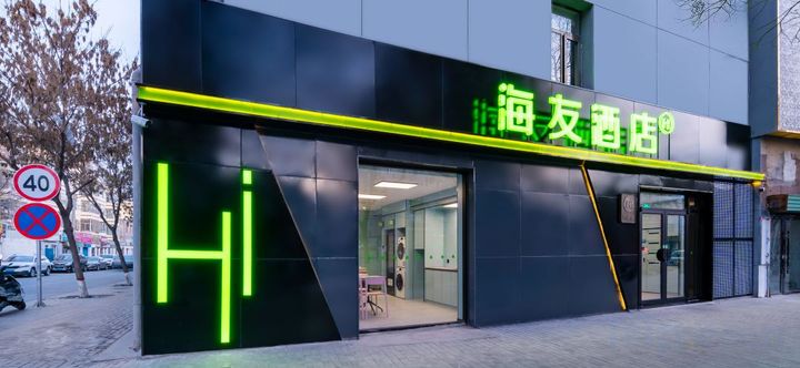 Lain-lain 2 Hi Inn Hotel (Jiuquan Gulou Xihan Shengji)