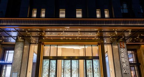 其他 2 INFINITE SHINE HOTEL