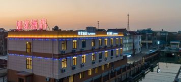 Khác 3 Homeinn · neo (Xinghua Anfeng Town)