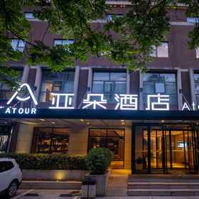 Hotel Exterior 1 Atour Hotel (Xi'an North 2nd Ring Road Wenjing Road), Fengcheng 5th Rd Hotels