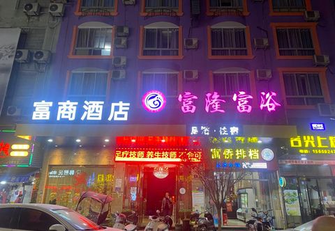 Others Zirongfu Business Hotel